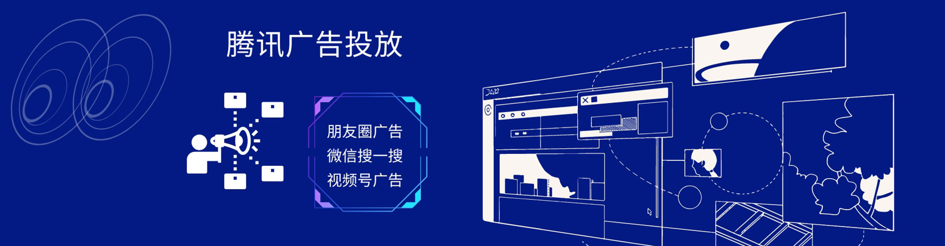 象山谷歌sem